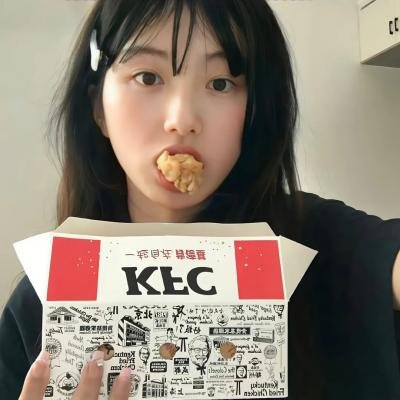 山羊