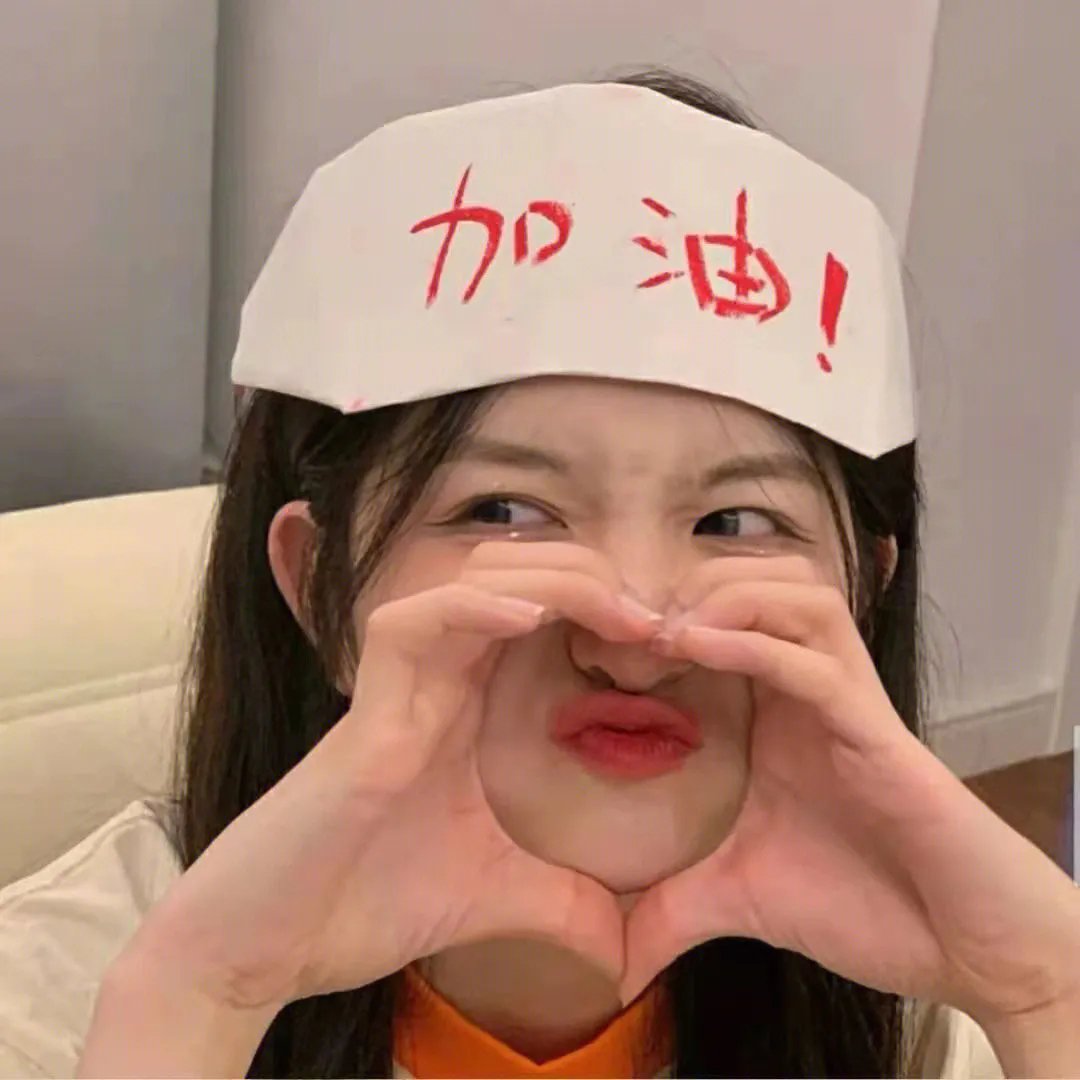 跃龙门